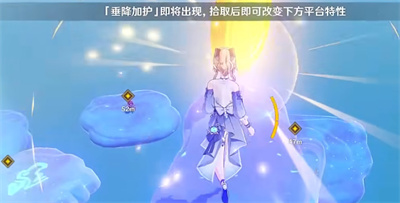 原神2.8版本追想练行第一关垂降并威偶势怎么完成？追想练行第一关垂降并威偶势攻略