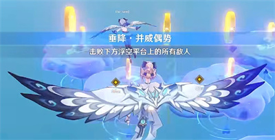 原神2.8版本追想练行第一关垂降并威偶势怎么完成？追想练行第一关垂降并威偶势攻略