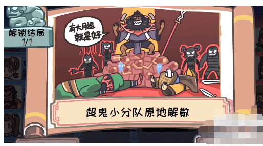 三国梗传第24关怎么过 三国梗传第24关三国农药团通关攻略