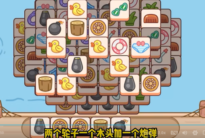 三国哈哈哈第48关攻略 三国哈哈哈第48关图文攻略