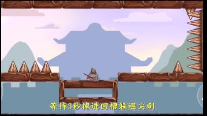 三国哈哈哈第49关攻略 三国哈哈哈第49关图文攻略