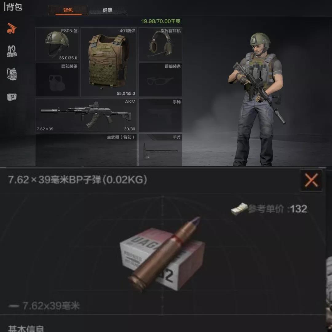 暗区突围农场男团装备怎么搭配？暗区突围攻略推荐