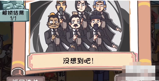三国梗传第22关怎么过 三国梗传三国六谋士通关攻略