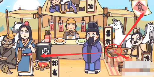 三国梗传第22关怎么过 三国梗传三国六谋士通关攻略