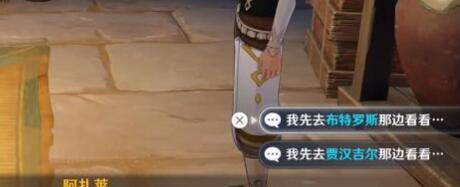 原神货比两价攻略 原神货比两价图文攻略