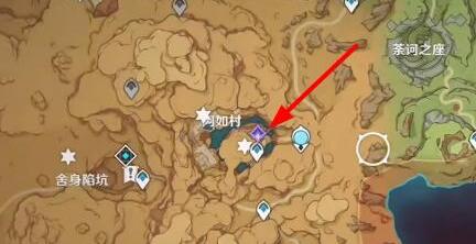 原神货比两价攻略 原神货比两价图文攻略