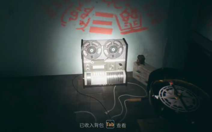 港诡实录如何通关物理超度 港诡实录第五章诡秘屋邨物理超度图文攻略