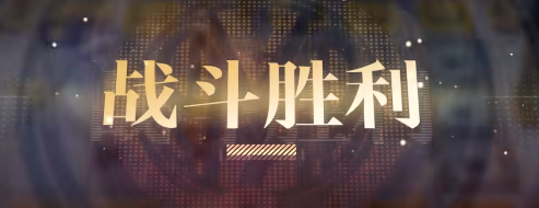 无期迷途西部油画区1攻略 无期迷途西部油画区1图文攻略