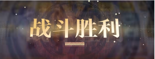 无期迷途西部油画区4攻略 无期迷途西部油画区4图文攻略
