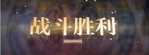 无期迷途地下车库4攻略 无期迷途地下车库4图文攻略