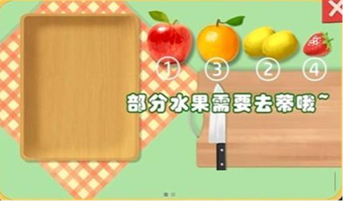 收纳梦之岛甜蜜时光攻略 收纳梦之岛甜蜜时光图文攻略