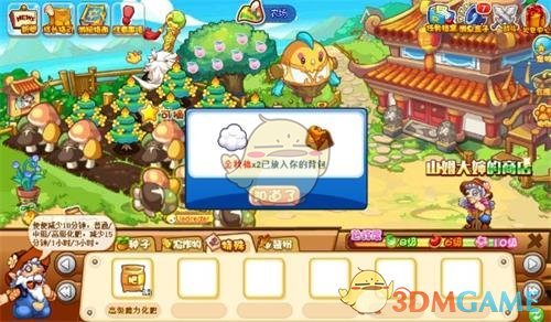 洛克王国金秋翻牌乐怎么玩？洛克王国金秋翻牌乐活动攻略