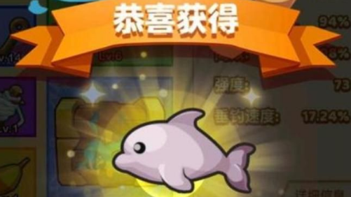 疯狂骑士团白海豚怎么钓 疯狂骑士团钓白海豚攻略