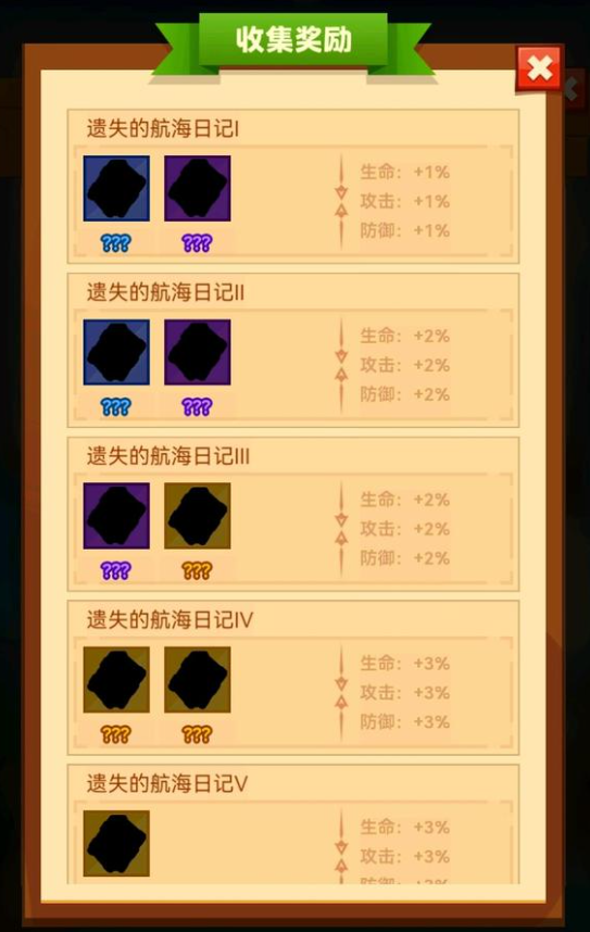 疯狂骑士团航海日记怎么钓 疯狂骑士团钓航海日记攻略