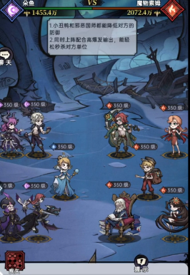 魔镜物语第三章攻略 魔镜物语第三章图文攻略