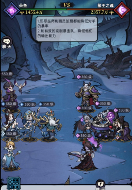 魔镜物语第三章攻略 魔镜物语第三章图文攻略