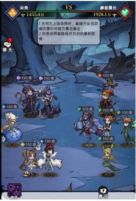 魔镜物语第三章攻略 魔镜物语第三章图文攻略