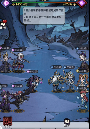 魔镜物语第一章攻略 魔镜物语第一章图文攻略