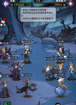 魔镜物语第一章攻略 魔镜物语第一章图文攻略