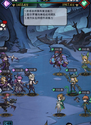 魔镜物语第一章攻略 魔镜物语第一章图文攻略