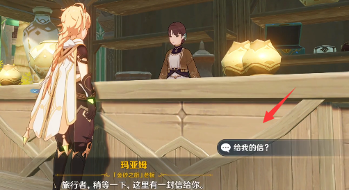 原神全能美食队收束怎么过 原神全能美食队收束攻略