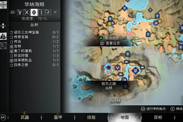 战神诸神黄昏全世界之树护身符碎片攻略 战神诸神黄昏世界之树护身符全收集图文攻略