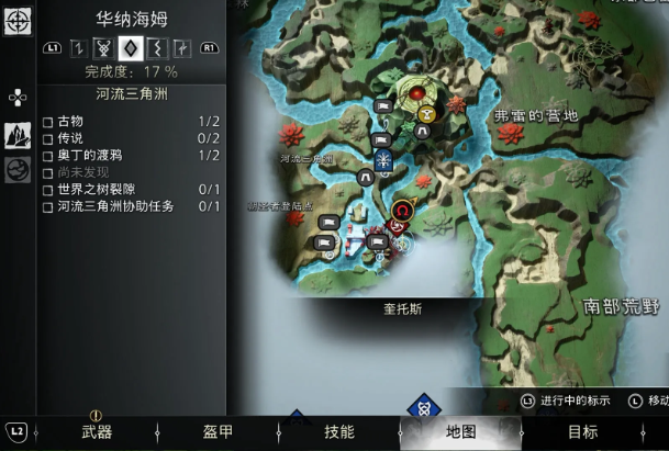 战神诸神黄昏全世界之树护身符碎片攻略 战神诸神黄昏世界之树护身符全收集图文攻略