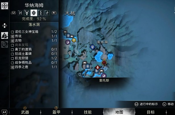 战神诸神黄昏穿过界域支线任务攻略 战神诸神黄昏穿过界域支线任务图文攻略