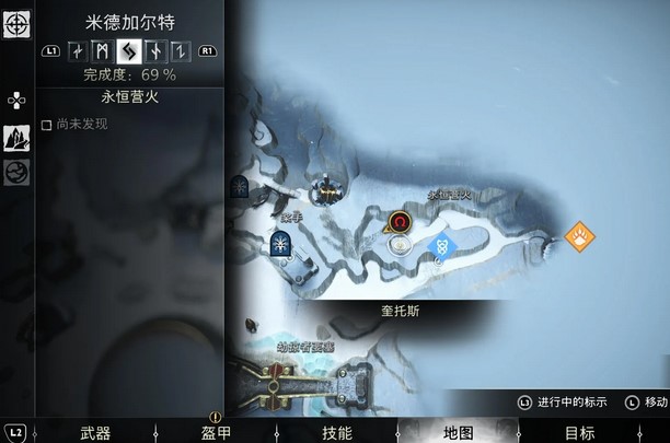 战神诸神黄昏穿过界域支线任务攻略 战神诸神黄昏穿过界域支线任务图文攻略