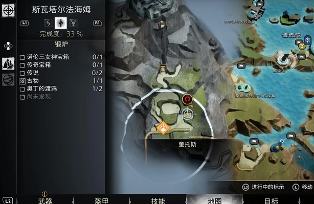 战神诸神黄昏穿过界域支线任务攻略 战神诸神黄昏穿过界域支线任务图文攻略
