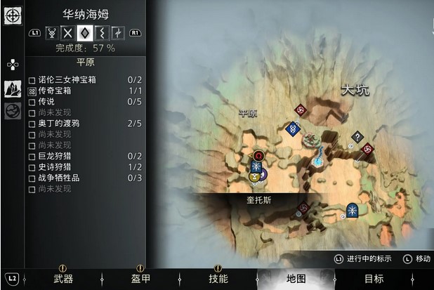 战神诸神黄昏战争牺牲品支线任务攻略 战神诸神黄昏战争牺牲品支线任务图文攻略