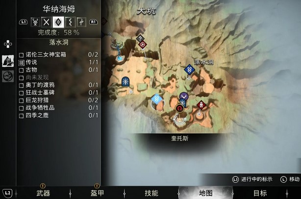 战神诸神黄昏战争牺牲品支线任务攻略 战神诸神黄昏战争牺牲品支线任务图文攻略