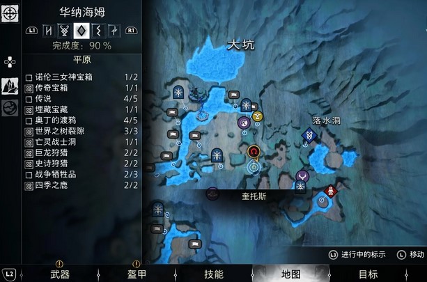 战神诸神黄昏战争牺牲品支线任务攻略 战神诸神黄昏战争牺牲品支线任务图文攻略