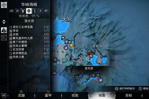 战神诸神黄昏战争牺牲品支线任务攻略 战神诸神黄昏战争牺牲品支线任务图文攻略