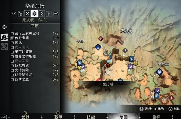 战神诸神黄昏战争牺牲品支线任务攻略 战神诸神黄昏战争牺牲品支线任务图文攻略