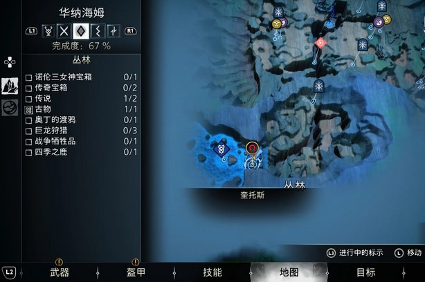 战神诸神黄昏战争牺牲品支线任务攻略 战神诸神黄昏战争牺牲品支线任务图文攻略