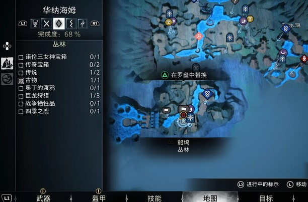 战神诸神黄昏战争牺牲品支线任务攻略 战神诸神黄昏战争牺牲品支线任务图文攻略