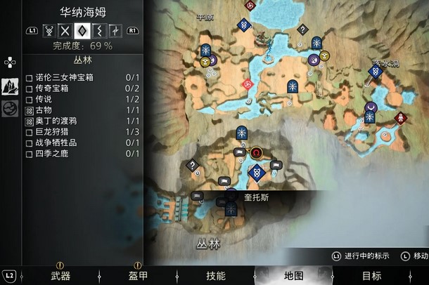 战神诸神黄昏战争牺牲品支线任务攻略 战神诸神黄昏战争牺牲品支线任务图文攻略