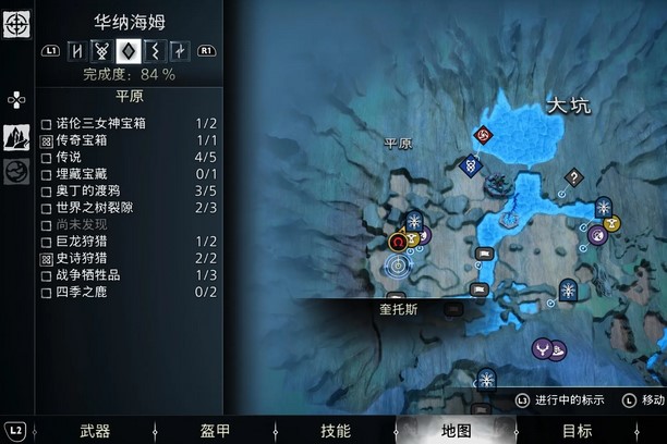 战神诸神黄昏战争牺牲品支线任务攻略 战神诸神黄昏战争牺牲品支线任务图文攻略