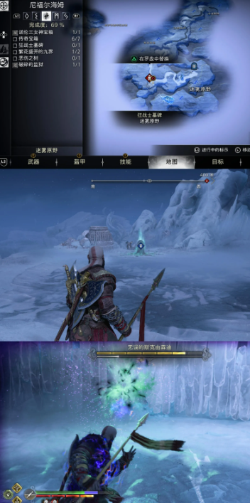 战神诸神黄昏支线任务得配君王攻略 战神诸神黄昏得配君王支线任务图文攻略