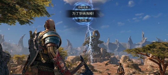 战神诸神黄昏为了华纳海姆支线任务攻略 战神诸神黄昏为了华纳海姆支线任务图文攻略