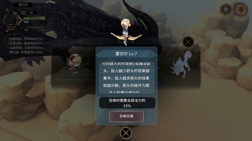 魔女之泉3雷切尔好用吗?魔女之泉3攻略介绍
