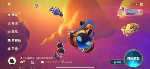 金铲铲之战暗影的奇兵怎么玩？金铲铲之战暗影的奇兵攻略