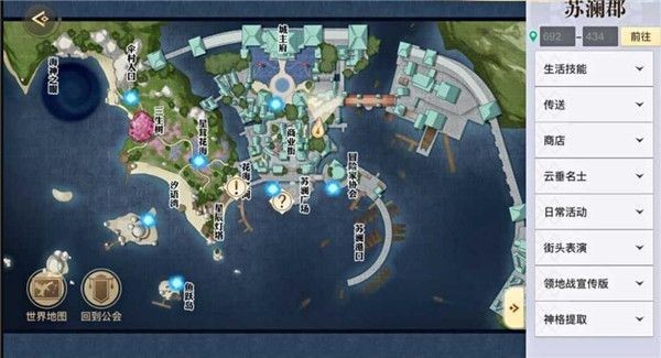 天谕手游仰望星空任务怎么做 天谕手游仰望星空任务完成攻略