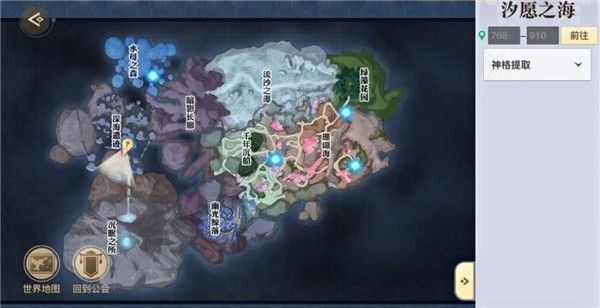 天谕手游仰望星空任务怎么做 天谕手游仰望星空任务完成攻略