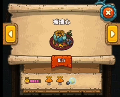 黑暗料理王玻璃心怎么制作?黑暗料理王攻略分享