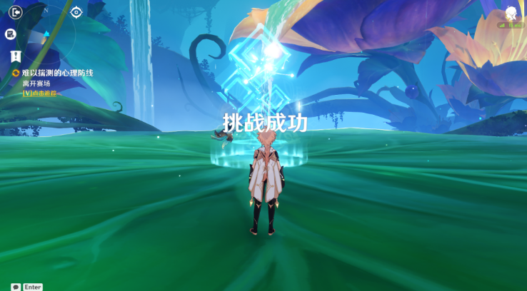 原神难以揣测的心理防线攻略 原神3.2智巧灵蕈大竞逐难以揣测的心理防线图文攻略