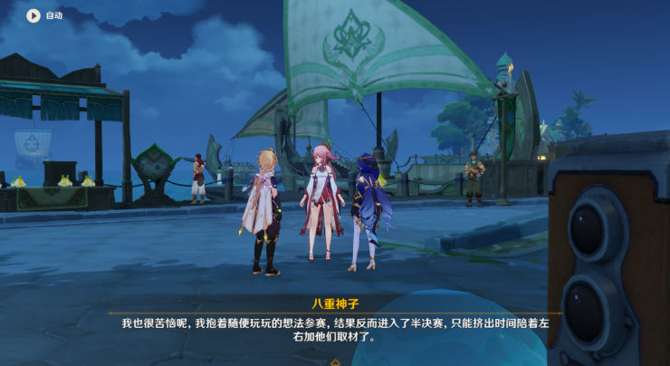 原神难以揣测的心理防线攻略 原神3.2智巧灵蕈大竞逐难以揣测的心理防线图文攻略