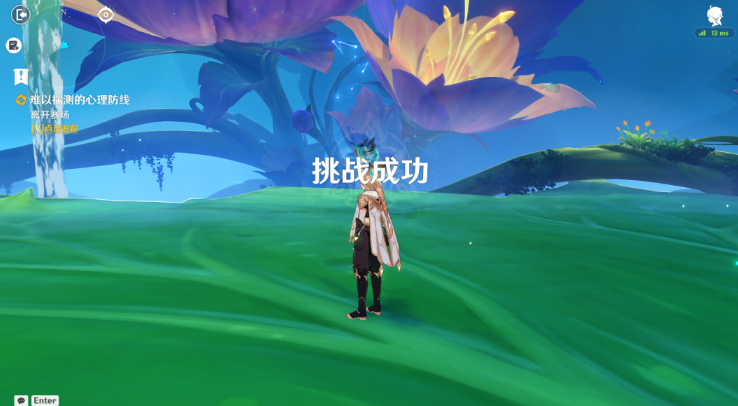 原神难以揣测的心理防线攻略 原神3.2智巧灵蕈大竞逐难以揣测的心理防线图文攻略