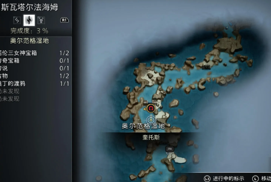 战神诸神黄昏全世界之树的露水收集攻略 战神诸神黄昏全世界之树全露水位置介绍